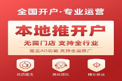 SEM服务托管：从零到一的广告投放增长之路
